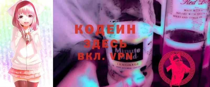 как найти закладки  Бор  Кодеиновый сироп Lean Purple Drank 