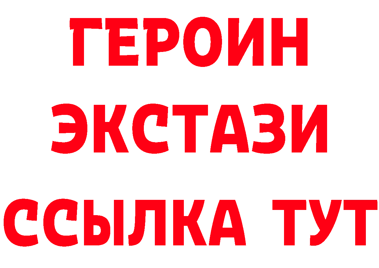 Названия наркотиков это состав Бор